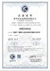 Cina Anping Wushuang Trade Co., Ltd Certificazioni