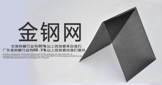 Anti schermo duro della finestra dell'insetto, SS316 piano 1 cavo Mesh Roll di cm 0